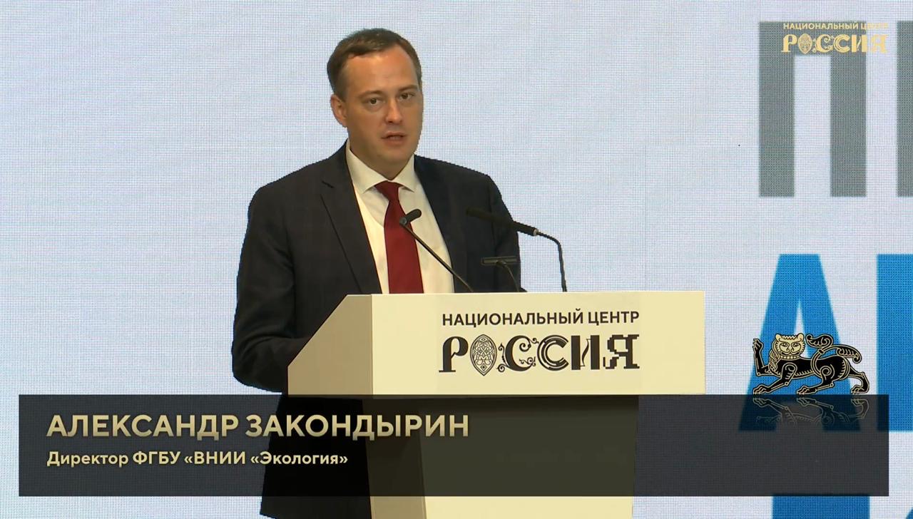 В национальном центре «Россия» состоялась презентация «Арктического досье»