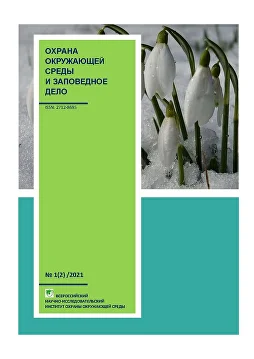 №1 (2) 2021