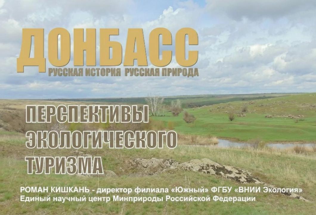 Директор филиала "Южный" выступил с лекцией в Донецком национальном университете экономики и торговли