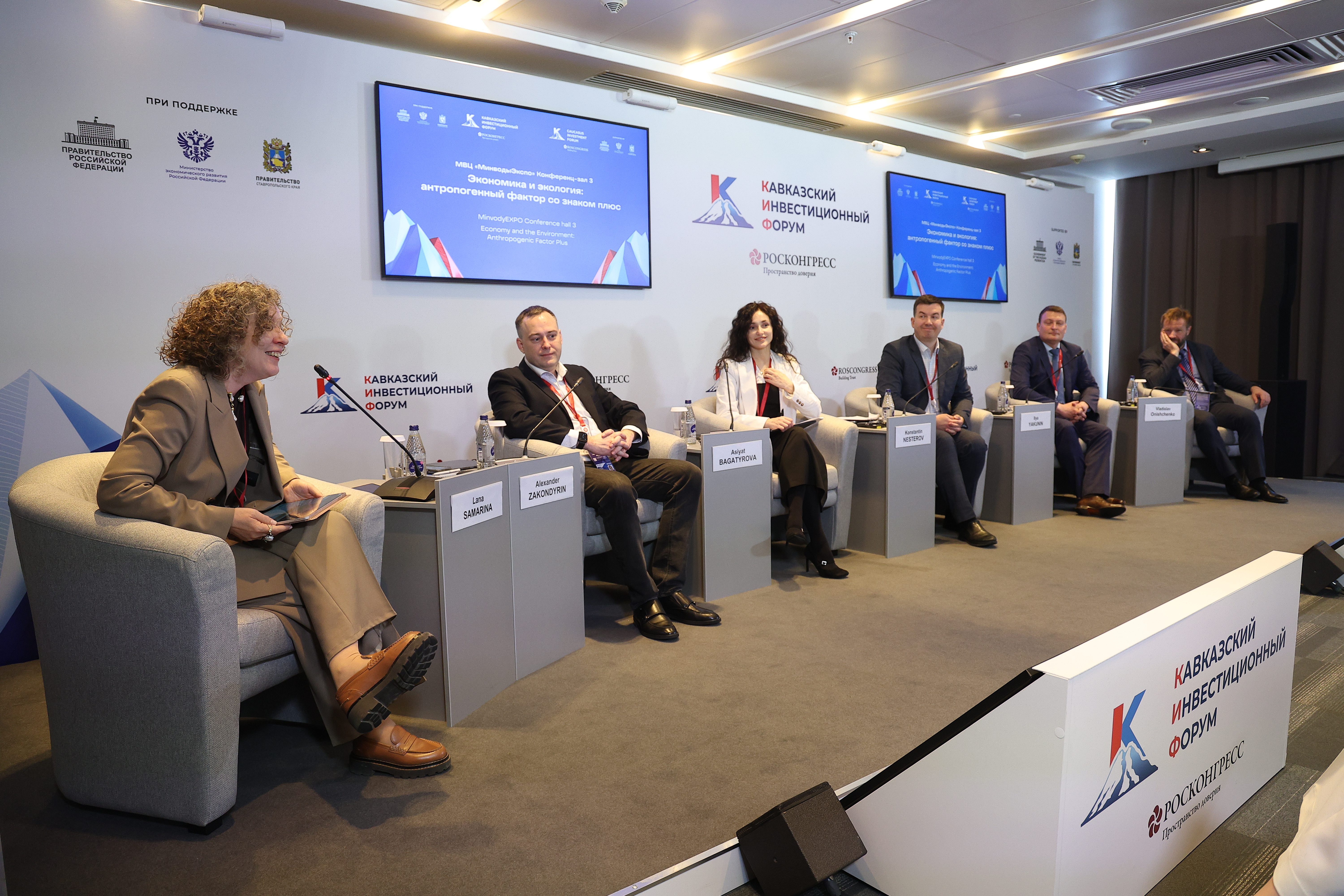 Природа обретает экономическую ценность