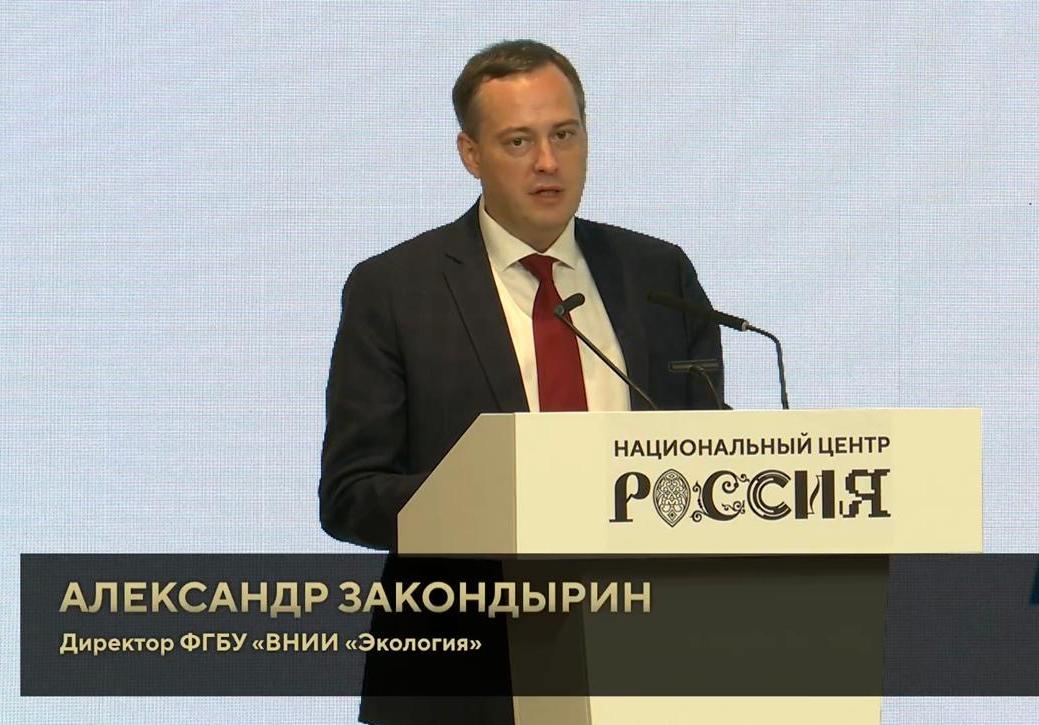 В национальном центре «Россия» состоялась презентация «Арктического досье»