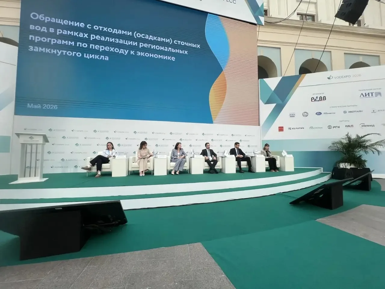 В России не хватает объектов биопереработки сточных вод