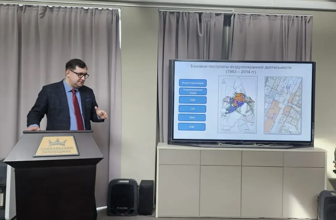Ученые ФГБУ «ВНИИ Экология» обсудили вопросы российско-узбекского сотрудничества в области охраны окружающей среды